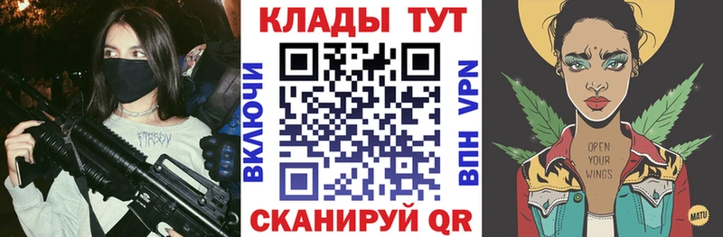 Где купить Белая Калитва Героин Alpha-PVP Меф мяу мяу COCAIN Каннабис
