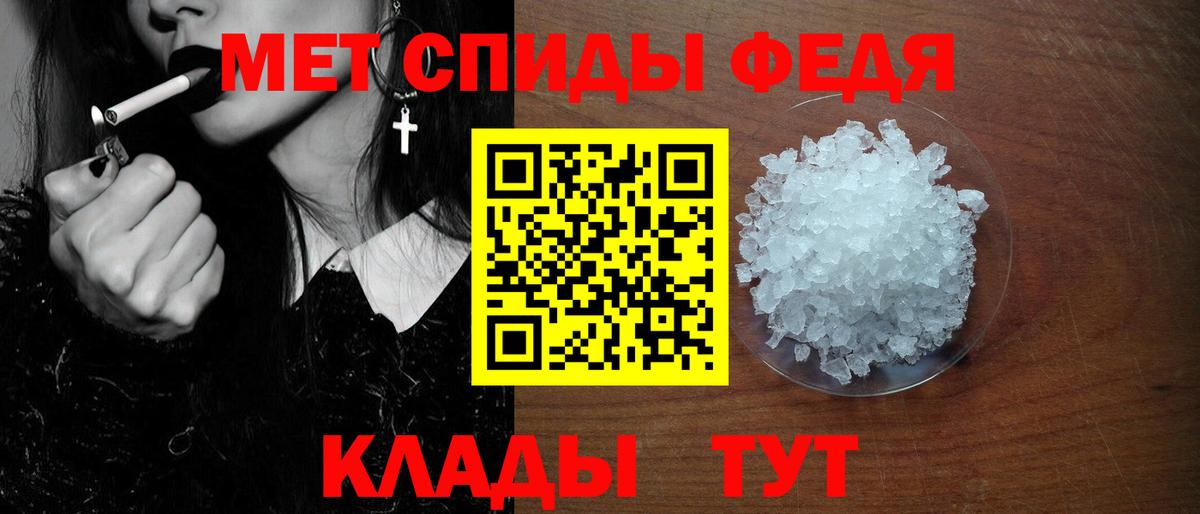 Amphetamine 97%  Амфетамин  Белая Калитва 