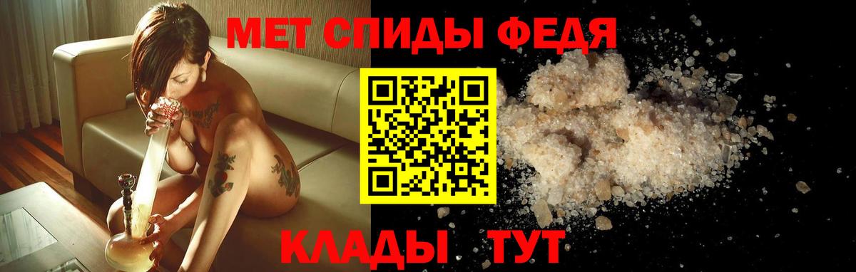АМФ Розовый Белая Калитва
