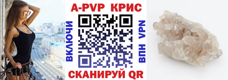 Альфа ПВП Соль МЕГА рабочий сайт Белая Калитва