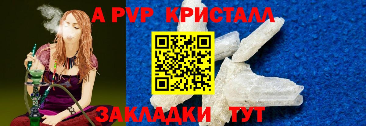 COCAIN  Белая Калитва  Ляпка  Вход с VPN  Меф  Кокаин  Канабис  Марихуана  Плюхи 