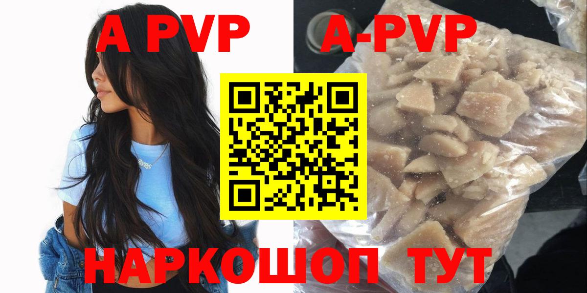 Альфа ПВП VHQ Белая Калитва