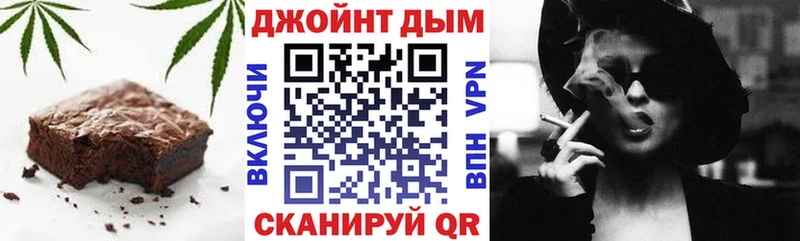 Еда ТГК марихуана  Белая Калитва 