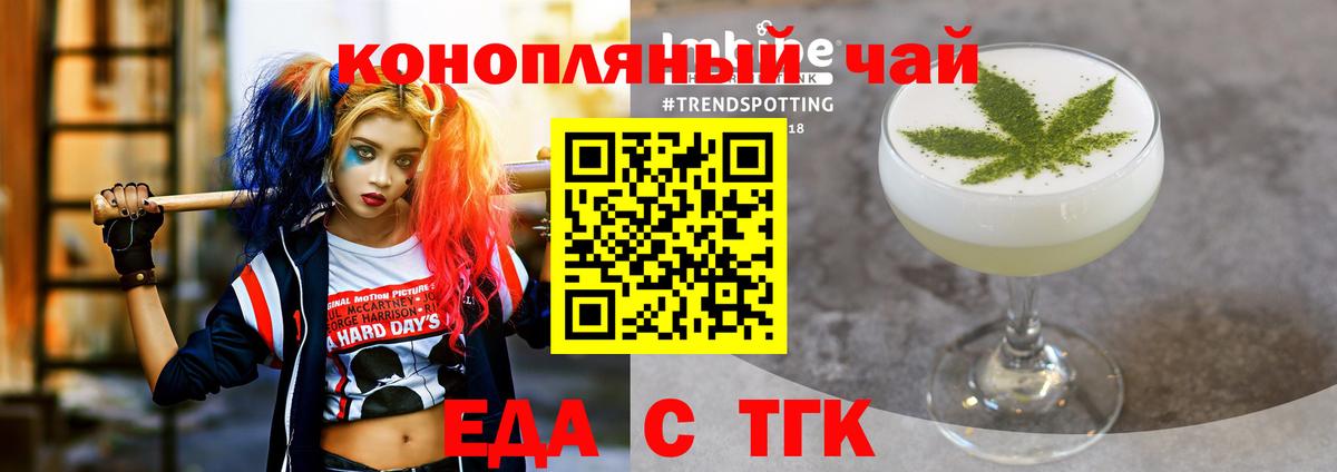 Псилоцибиновые грибы Белая Калитва