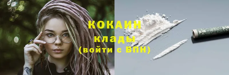 Cocaine Перу  купить  цена  Белая Калитва 