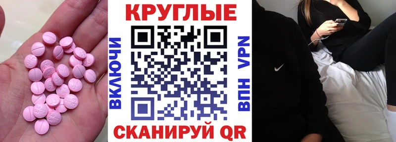где можно купить наркотик  blacksprut как зайти  Экстази Дубай  Белая Калитва 