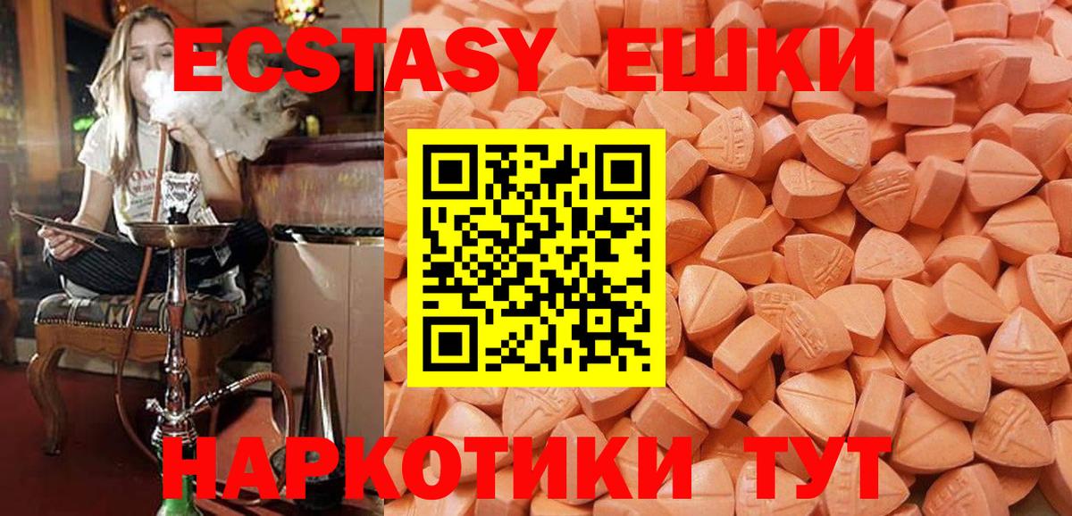 ЭКСТАЗИ бентли  Экстази бентли  Экстази  наркошоп  Белая Калитва  Вход с VPN 