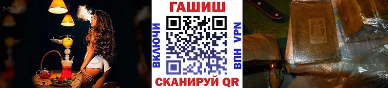 ГАШ гарик  Белая Калитва 