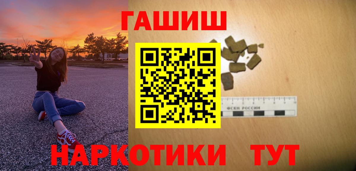 ГАШИШ гарик  Белая Калитва  ГАШ ice o lator 