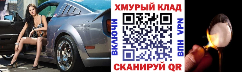 дарнет шоп  Белая Калитва  ГЕРОИН гречка 