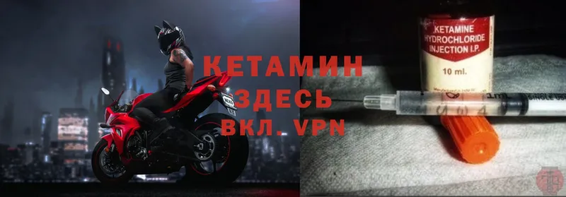 закладка  Белая Калитва  Кетамин VHQ 