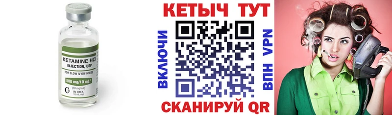 наркота  Белая Калитва  КЕТАМИН VHQ 