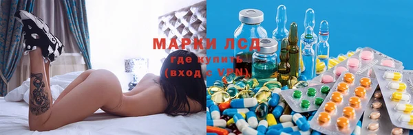 марихуана Нестеровская