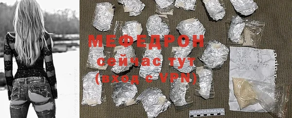 MDMA Premium VHQ Ельня