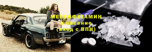 MDMA Premium VHQ Ельня