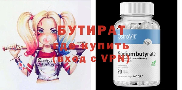 MDMA Premium VHQ Ельня