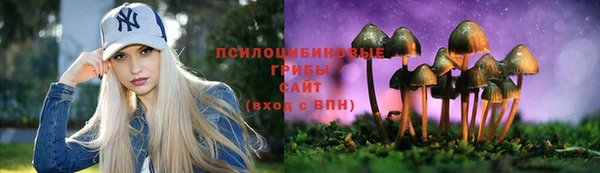 марихуана Нестеровская