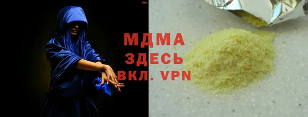 марихуана Нестеровская