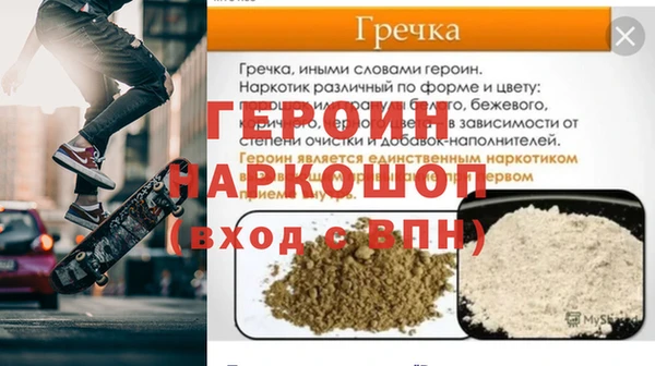 MDMA Premium VHQ Ельня