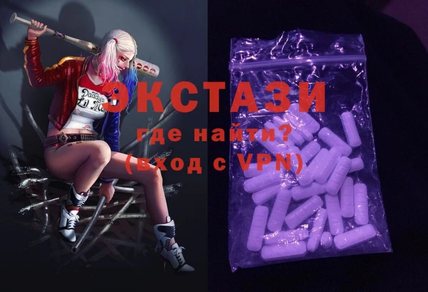 MDMA Premium VHQ Ельня