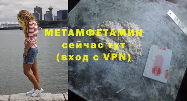 марихуана Нестеровская