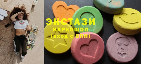 MDMA Premium VHQ Ельня