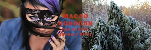 марихуана Нестеровская