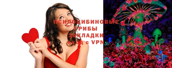 марихуана Нестеровская