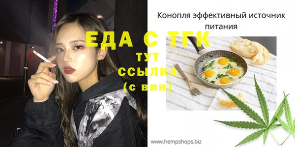 каннабис Калининец
