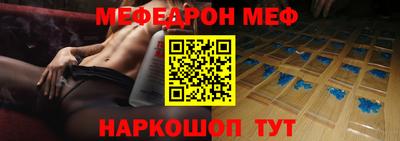 дживик Апшеронск