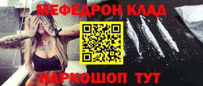 дживик Апшеронск