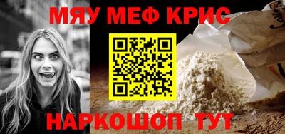 дживик Апшеронск
