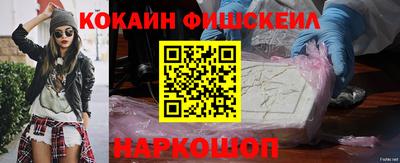 метамфетамин Аргун