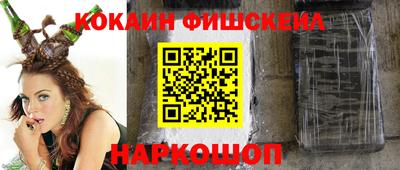 гашиш Апшеронск