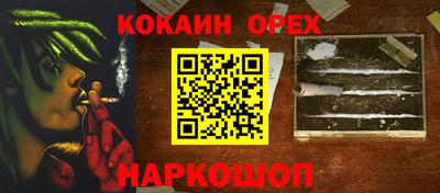 метамфетамин Аргун