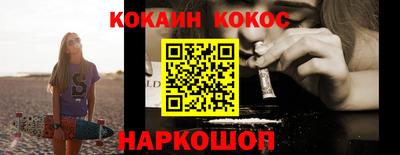 дживик Апшеронск