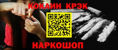 метамфетамин Аргун