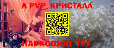 Альфа ПВП Аргун