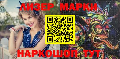 дживик Апшеронск