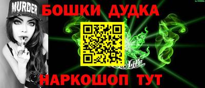 метамфетамин Аргун