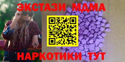дживик Апшеронск