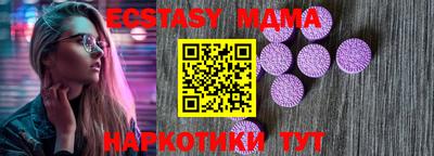 дживик Апшеронск