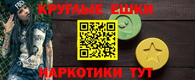 PSILOCYBIN Апрелевка