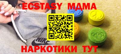 метамфетамин Аргун