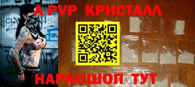 PSILOCYBIN Апрелевка