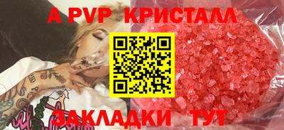 Альфа ПВП Аргун