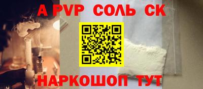 дживик Апшеронск