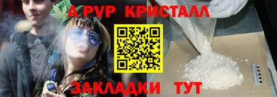 PSILOCYBIN Апрелевка