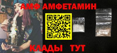 дживик Апшеронск