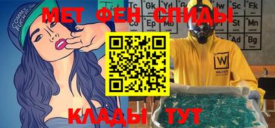 метамфетамин Азнакаево